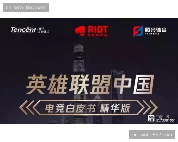 亚马逊获得西甲未来三个赛季在巴西的独家转播权