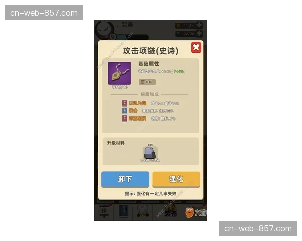 专家复盘:解析莱万特防线在最后十分钟的崩溃原因 专家复盘:解析莱万特防线在最后十分钟的崩溃原因