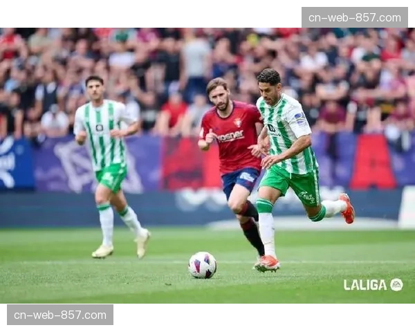 奥萨苏纳1-0皇家贝蒂斯,蒙卡约拉打入制胜世界波 奥萨苏纳1-0皇家贝蒂斯,蒙卡约拉打入制胜世界波