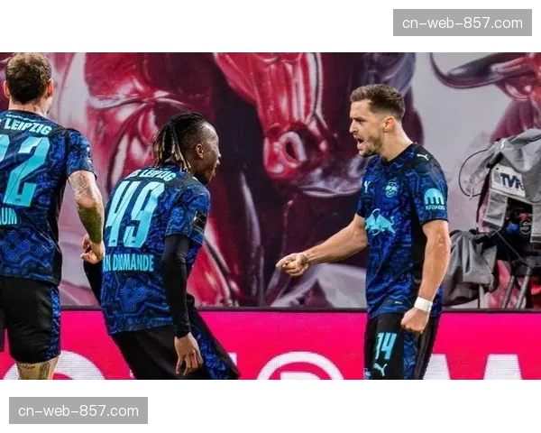 莱比锡2-1逆转多特,通过中场休息后的三中卫变阵实现翻盘