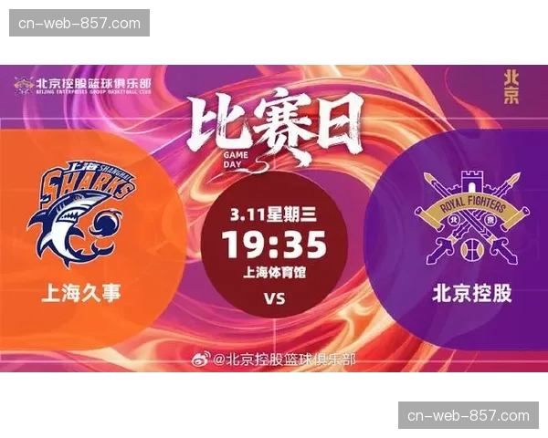 【2026年4月CBA联赛控球率与转化率趋势·赛后·战报北京首钢加时惜败广东，关键时刻连续投篮不中葬送好局